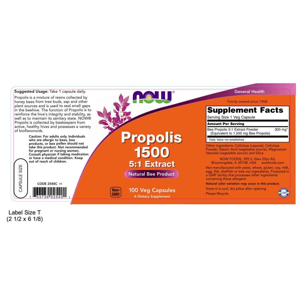  나우 Now, Propolis 1500, 100 캡슐